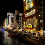 Explore the lively Dotonbori district in Osaka with its vibrant lights and bustling nightlife scene.